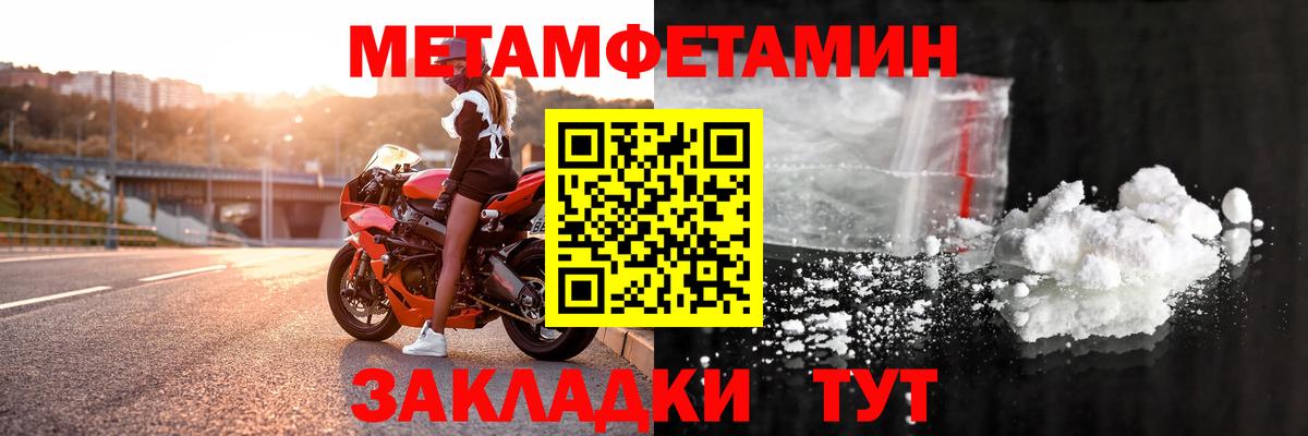 Amphetamine Premium Сухой Лог