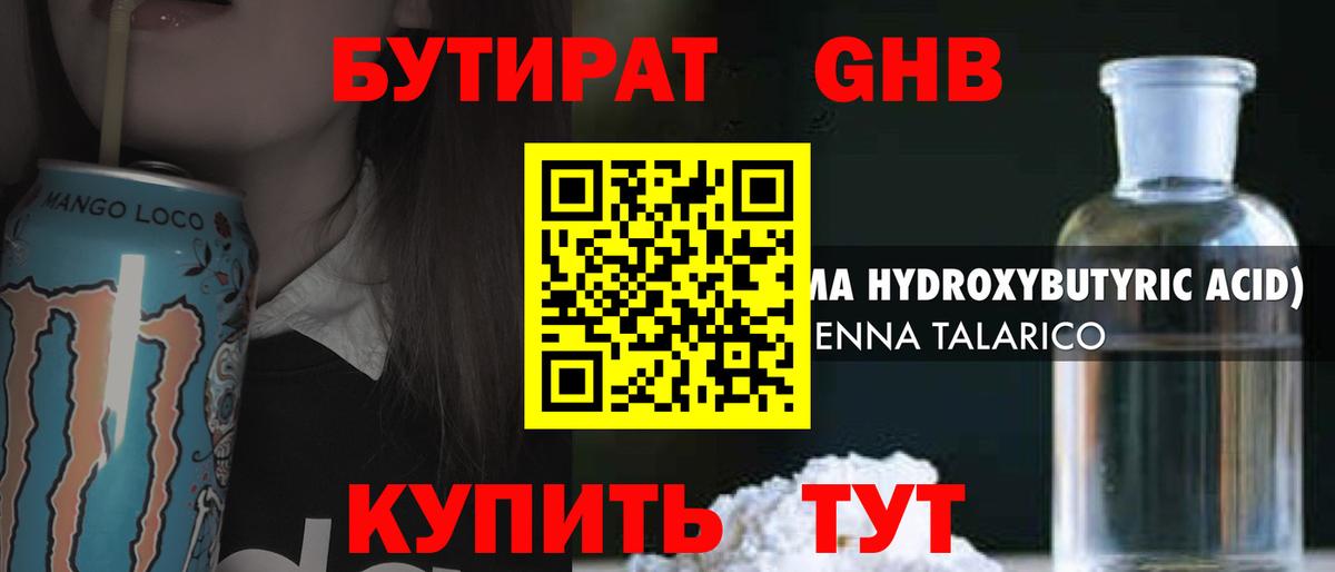 Cocaine  Метамфетамин  Мефедрон кристаллы  ГАШИШ  МАРИХУАНА  Сухой Лог  Вход с VPN 