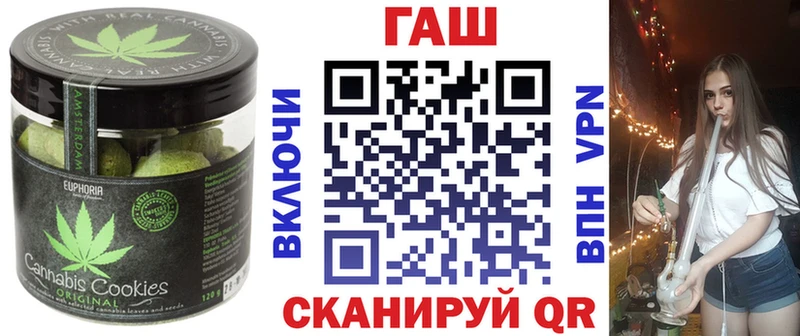 это наркотические препараты Сухой Лог Canna-Cookies марихуана купить наркотик