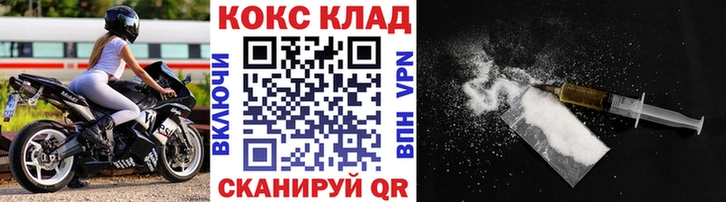 Cocaine FishScale  сколько стоит  Сухой Лог 