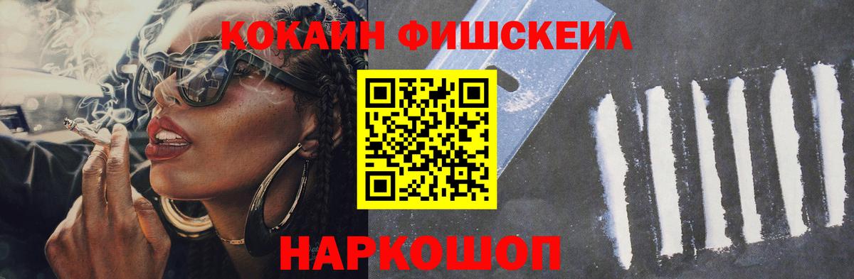 Кокаин Колумбийский Сухой Лог