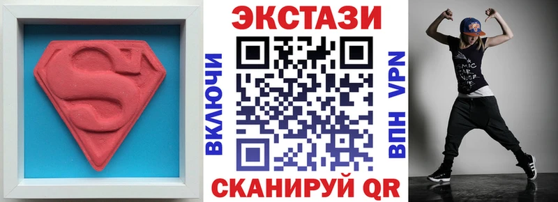 наркошоп  Сухой Лог  ЭКСТАЗИ диски 