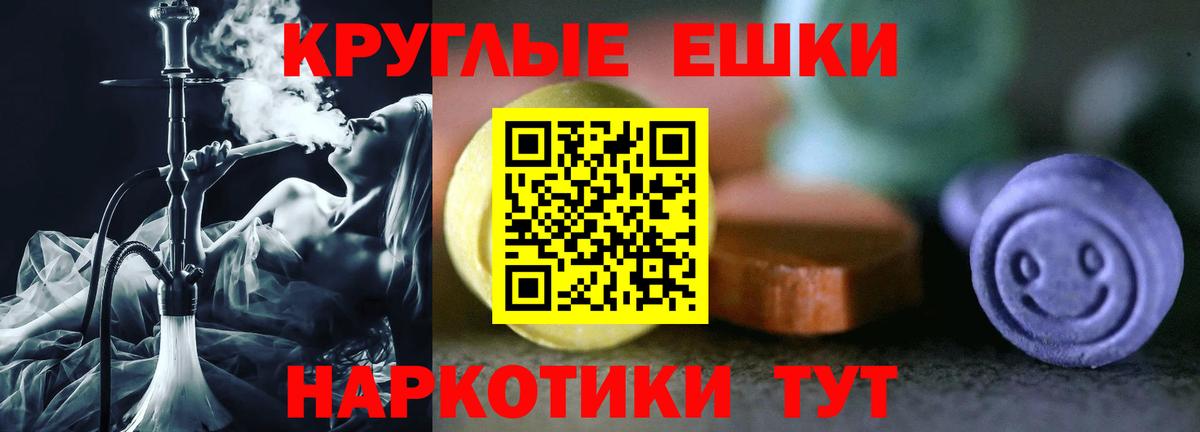 Экстази XTC Сухой Лог