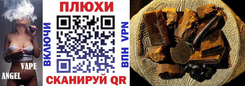 kraken сайт  что такое наркотик  Сухой Лог  Гашиш VHQ 