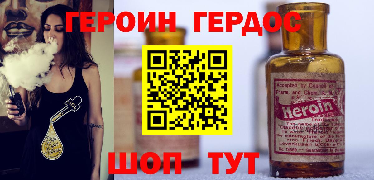Сухой Лог  ГЕРОИН  Вход с VPN  ГЕРОИН VHQ 