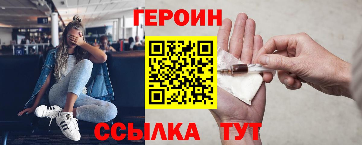 МДМА Сухой Лог