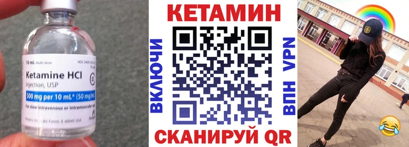 как найти закладки blacksprut зеркало Кетамин ketamine Сухой Лог