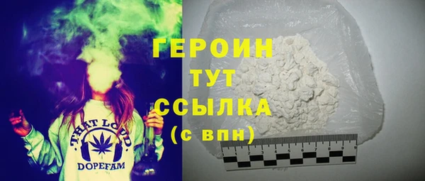 герыч Алексин