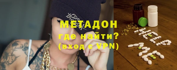 стафф Абаза
