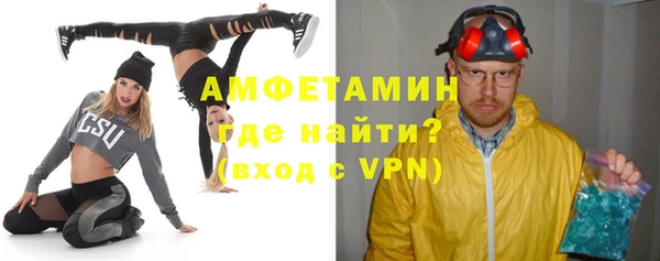 ALPHA PVP Алексеевка