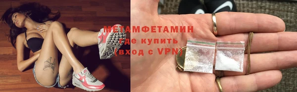 ALPHA PVP Алексеевка