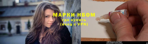 наркотики Алзамай
