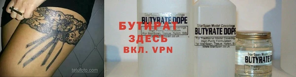 ALPHA PVP Алексеевка