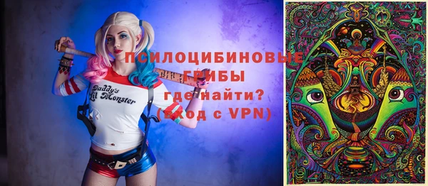мяу мяу кристалл Абдулино