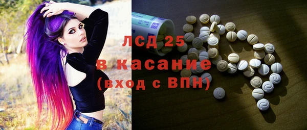 марки lsd Новодвинск