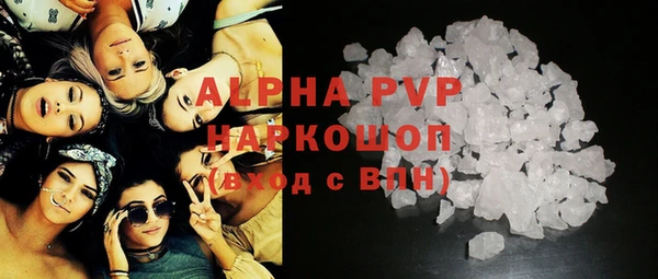 ALPHA PVP Алексеевка