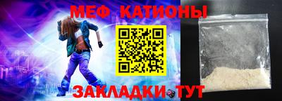 стаф Краснодар