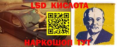 стаф Краснодар