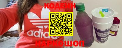 стаф Краснодар