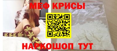 2c-b Краснокаменск
