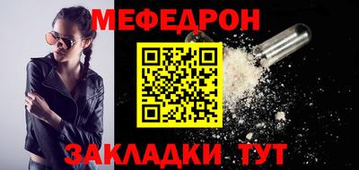 амфетамин Краснознаменск