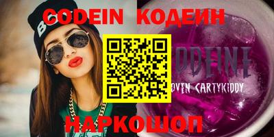 спиды Кунгур