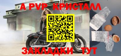 ALPHA PVP Владимир