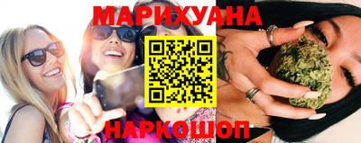 каннабис Владивосток