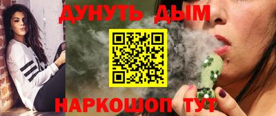 амфетамин Краснознаменск