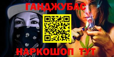 амфетамин Краснознаменск