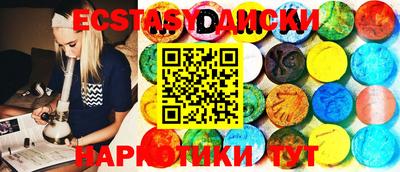 стаф Краснодар