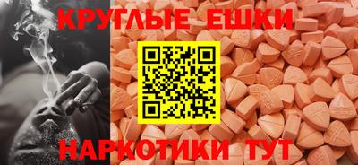 2c-b Краснокаменск