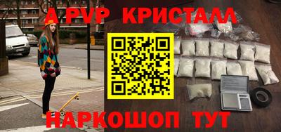 стаф Краснодар