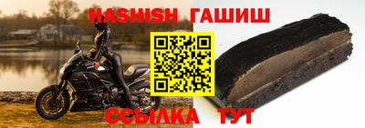 стаф Краснодар