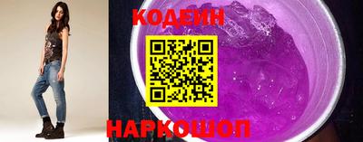 амфетамин Краснознаменск