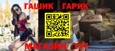 амфетамин Краснознаменск