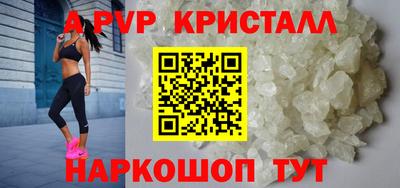 амфетамин Краснознаменск