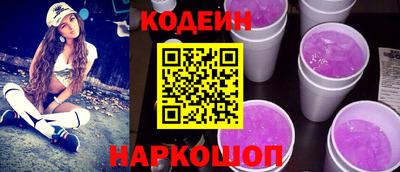 стаф Краснодар