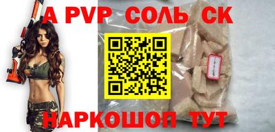 амфетамин Краснознаменск