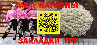 стаф Краснодар