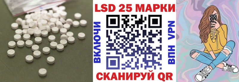 LSD-25 экстази ecstasy  что такое   Сухой Лог 