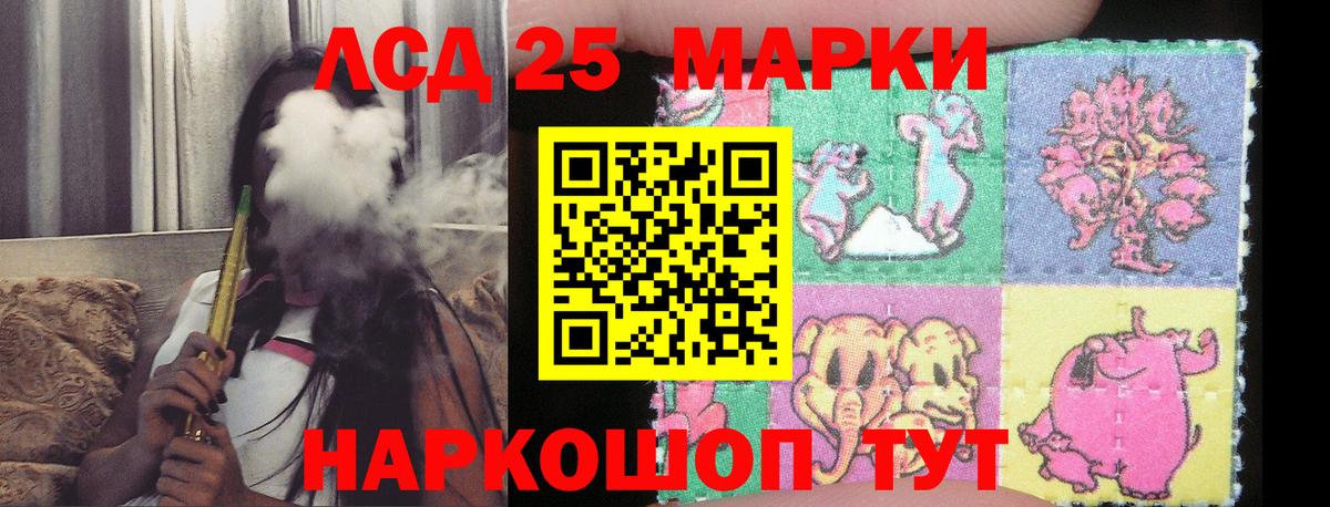 Лсд 25 экстази ecstasy Сухой Лог