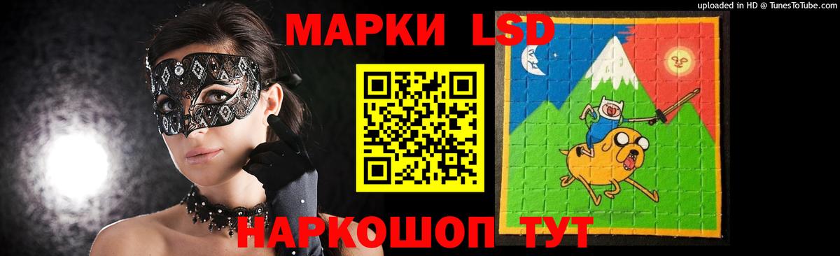 ЛСД экстази ecstasy  Вход с VPN  LSD-25 экстази кислота  Сухой Лог 
