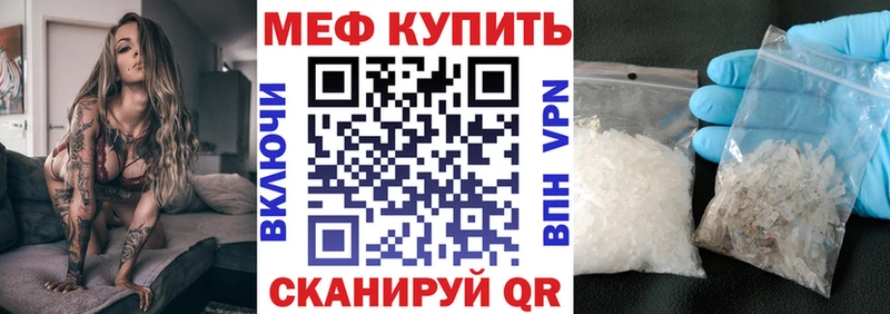 Мефедрон VHQ  kraken сайт  Сухой Лог  хочу наркоту 