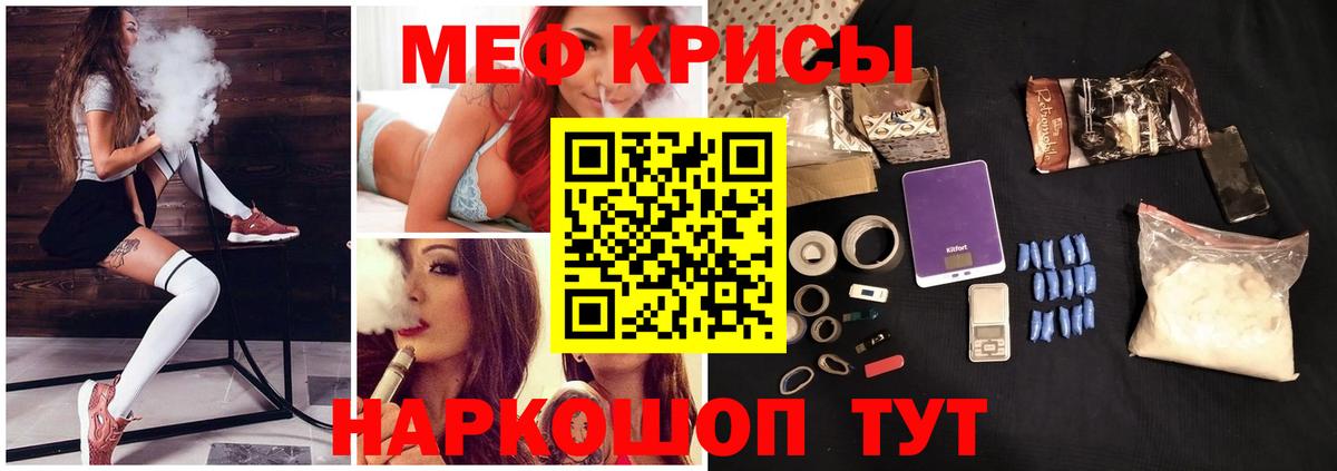 МЕФ mephedrone  МЯУ-МЯУ мяу мяу    сайт  Меф  Сухой Лог  Вход с VPN 