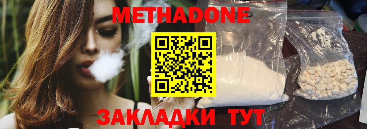 OMG ССЫЛКА  Метадон белоснежный  Вход с VPN  Сухой Лог  МЕТАДОН белоснежный 