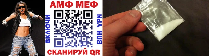 kraken онион  как найти наркотики  Сухой Лог  МЕТАМФЕТАМИН мет 