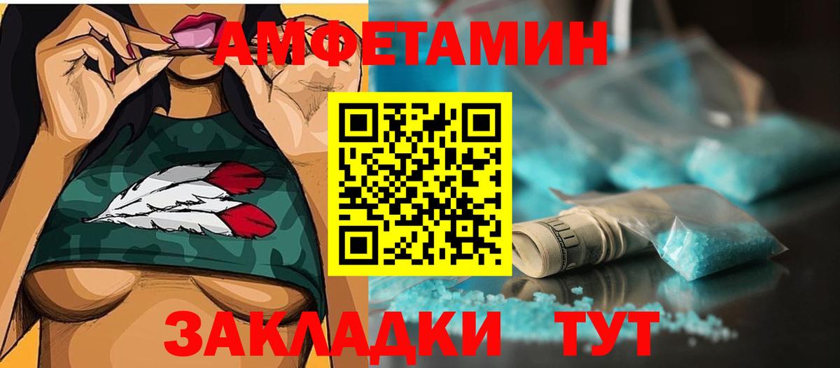 Сухой Лог  Метамфетамин Декстрометамфетамин 99.9%  Метамфетамин Декстрометамфетамин 99.9%  Вход с VPN 