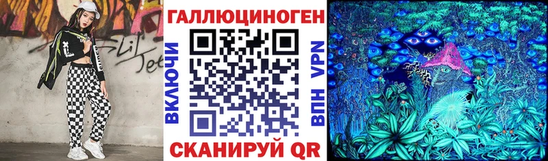 KRAKEN рабочий сайт Сухой Лог Псилоцибиновые грибы ЛСД